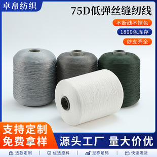 ����75D�͏��p�x����]�͏��z���������K���Կ��m�ӌ��þ�������