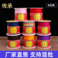 ����A B��1/1.5mm������������錚����������K���þ����l