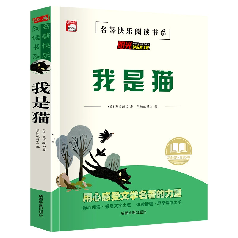 Классические литературные жемчужины, учебник за пределами школы, Happy Book, 3456, рекомендуемые книги, презентации книг