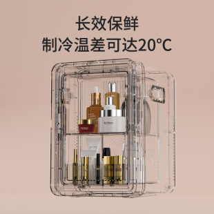 Cross-Border Beauty Refrigerator 110V/220V Household Small Skin Care Product Mask Cosmetics Storage Refrigerator