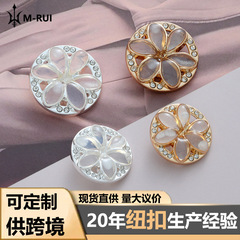 高级感小香风轻奢透明胶花型镶钻连衣裙毛衣针织衬衫百搭金属纽扣