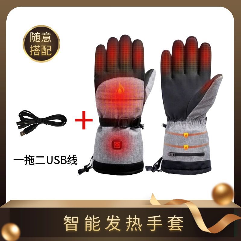 阳离子+一拖二