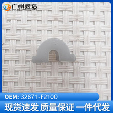 32871-F2100����������18ȫ�¸����Forte�����̤�忨�ӻ�λ����