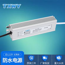 24V-60w�_�P�Դ�a���������ԴCE�J�C IP67 �|������