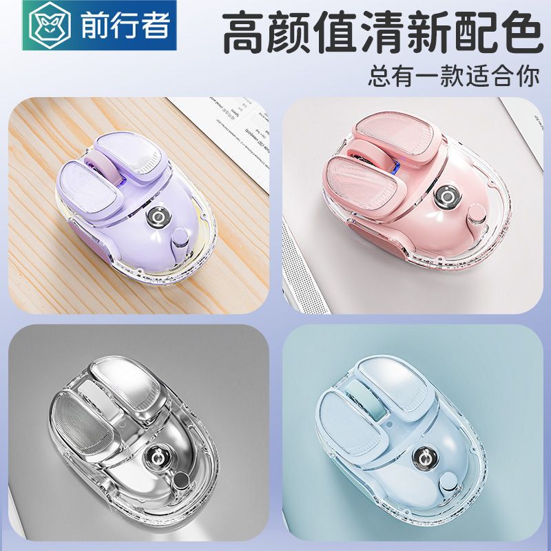 前行者Q9ワイヤレスbluetoothダブルモードマウス静音女子かわいいマウス標高顔値オフィスゲーム|undefined