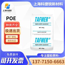 ͺPOEԭ W DF640 ܛ|z g늾oPOEw