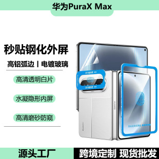 �m���A��PuraXMax����䓻����N����Ĥ�������o�N�zӡAR�z���^�NĤ