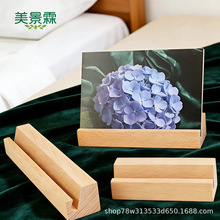 ľ�|����Ƭ�՚v̨�v��ľ�����F�����s����[��չʾ���մ����DС�R