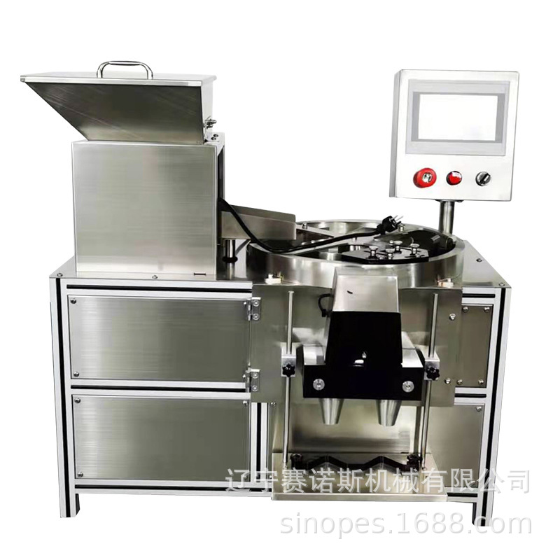 东北东北赛诺斯YR-2L电子数粒机 片剂糖果数粒机不锈钢 全胶数海