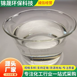 抄纸助剂;造纸化学品;水泥添加剂