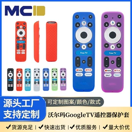 遥控器套;智能手表表带;收纳瓶