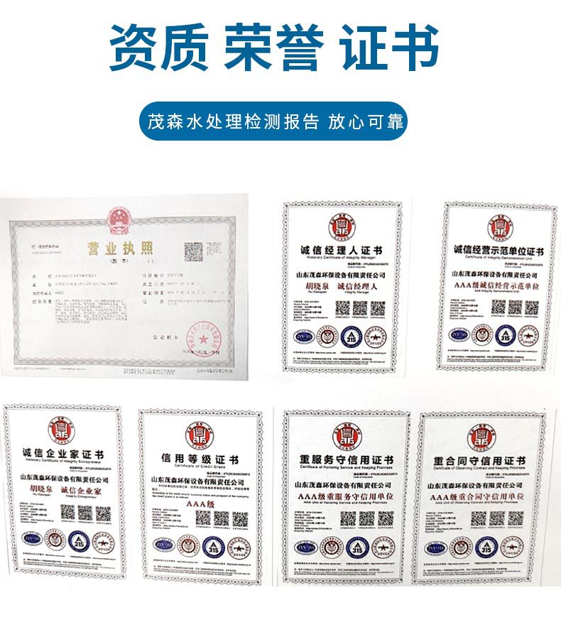 详情不锈钢_05.jpg