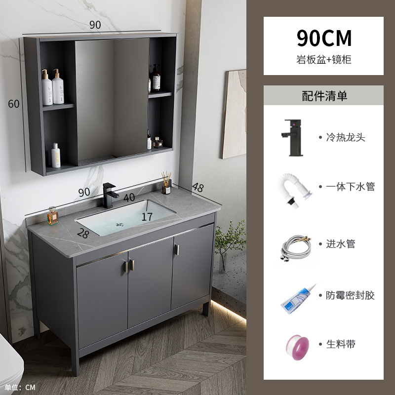 Mueble de baño de aluminio de espacio de roca, baño combinado, lavabo de lavado de cara transfronterizo, lavabo de un solo apartamento, lavabo de una pieza