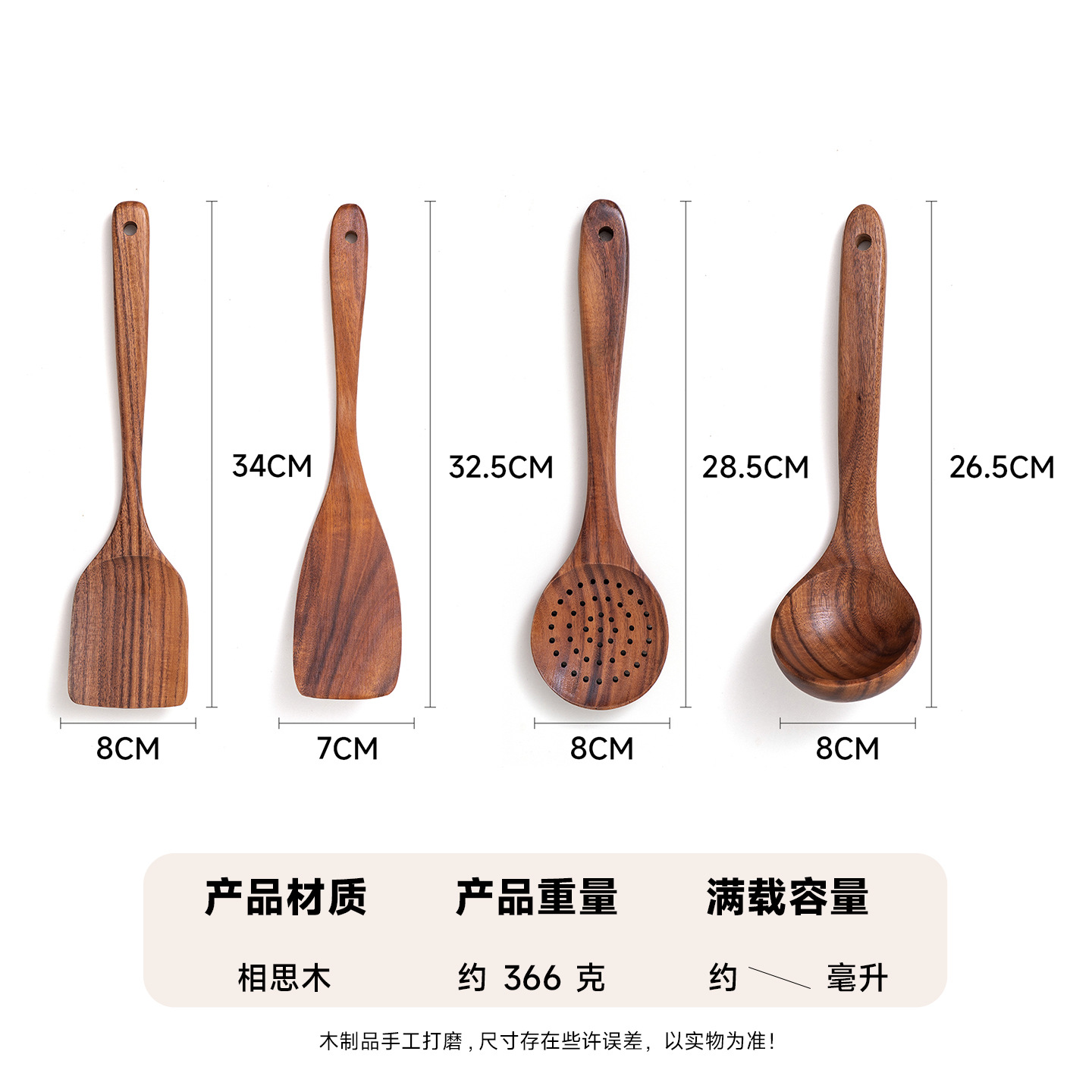 Juego de teca de Amazon, sartén antiadherente de madera de acacia, espátula especial para cocinar en casa, tenedor para ensaladas, cuchara para sopa con fugas