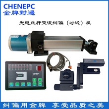 CHENEPC���Ƽmƫ�C��늽z�U������߅�b�üt�⾀�������мm߅��