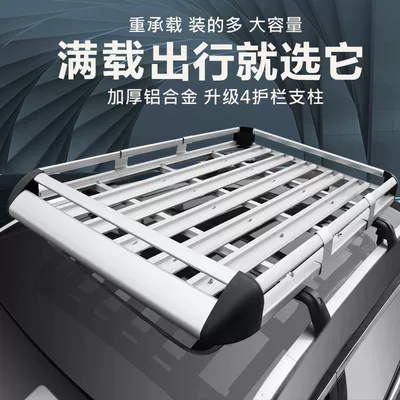 Roof rack, Car Roof Rack Suv