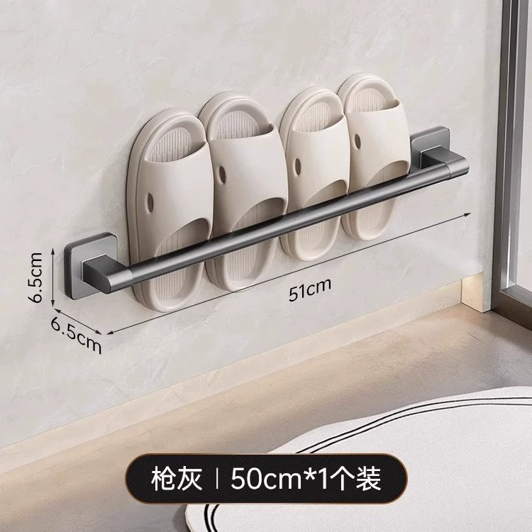 Punch-Free Wall-Mounted Slipper Rack, Gun Gray, 30–70 cm, Single & Multi-Size Options