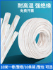 thickening Yellow wax tube wire insulation Sleeving Wear line Glass Fiber tube Fireproof Flame retardant High temperature resistance Yellow wax