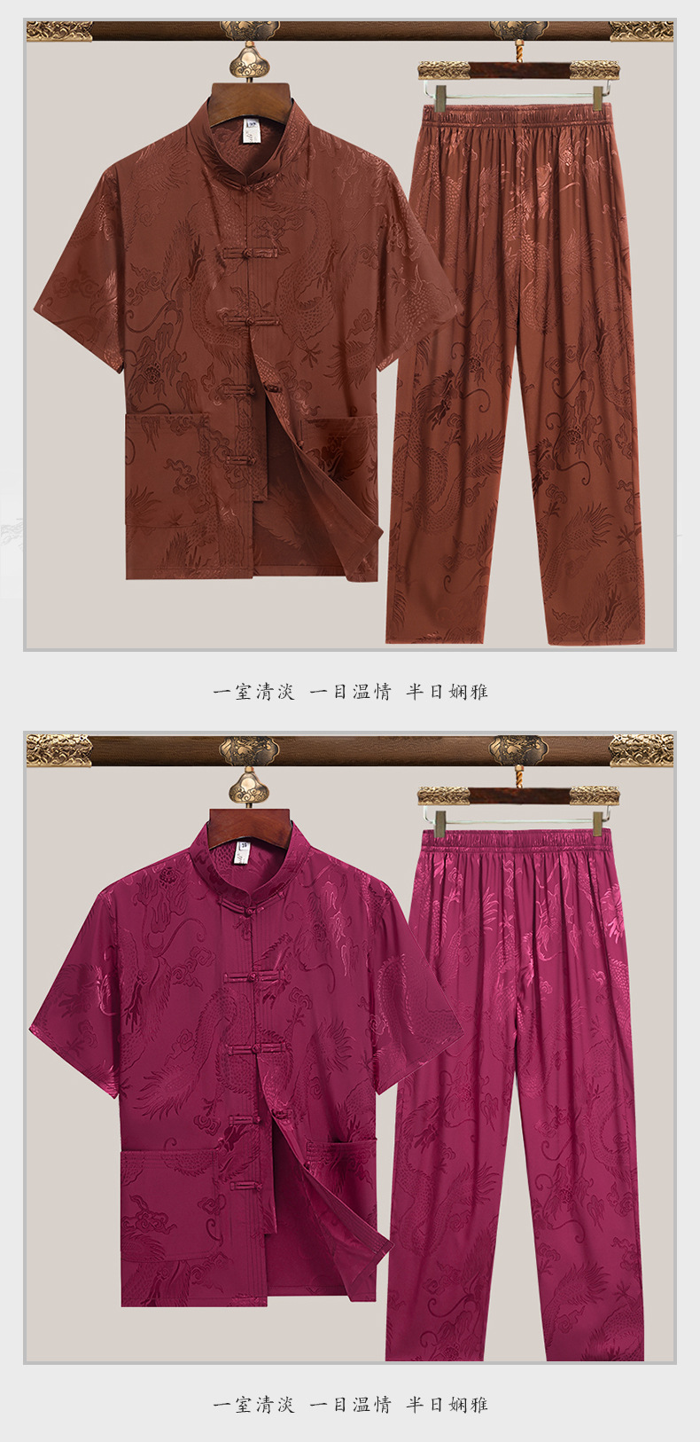 禅意详情页1_08.jpg?x-oss-process=image/format,png