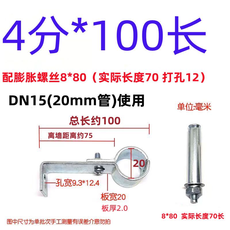 4 puntos 6 puntos 1 pulgada tarjeta de tubería de ángulo recto tarjeta de tubería de gas natural tarjeta de tubería de plomería soporte de fijación de tubería tarjeta de cola de pez tarjeta de sujeción