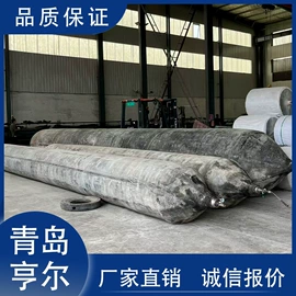 防撞设施;其他船舶配件;船用气囊