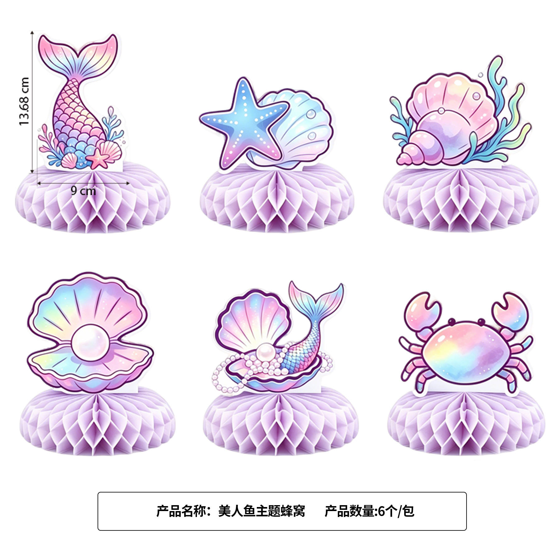 Ventas transfronterizas de sirena temática decoración de cumpleaños de látex cadena set combinación de decoración de escena de cumpleaños para chicas