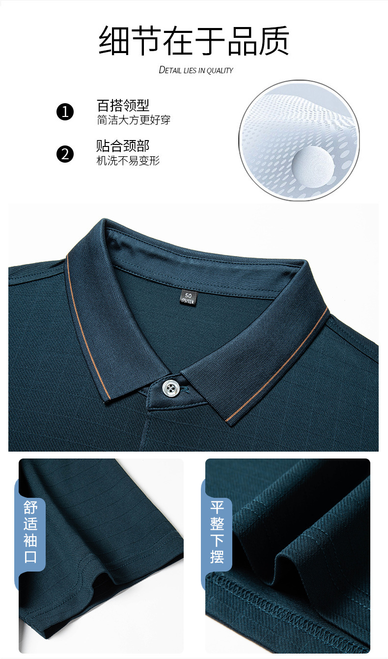 Áo polo nam tay ngắn lụa tơ tằm cao cấp — Màu ảnh 84008 chi tiết 13