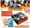 Neptune Palace, the age of sin 1 box