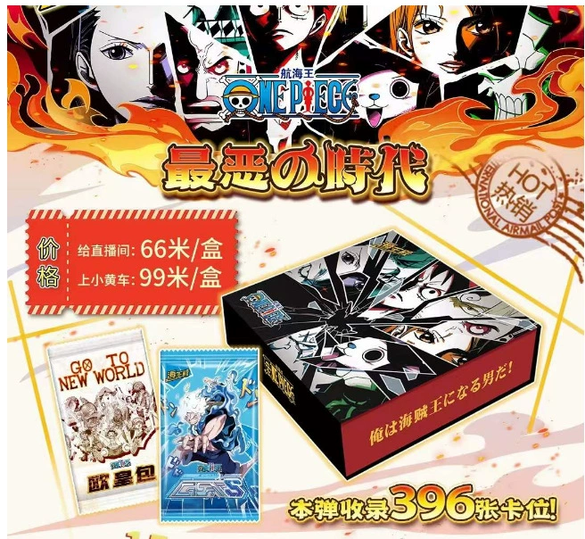 Карбаго One Piece Eighth Bomb New World Master Collection Card Blind Belly Boxed Boxed Wholesale Live Live Card