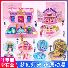 叶罗丽宝石盒子花蕾堡夜萝莉娃娃屋店玩具冰公主女孩生日礼物全套
