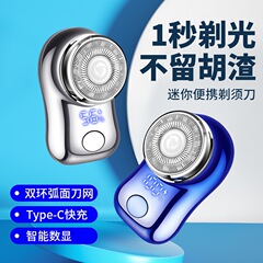 新しい国境を越えたヘビーウェイトアップグレードデジタル電源表示シェーバー電気メッキ大型ダブルリングカッターメッシュシェーバー060-3