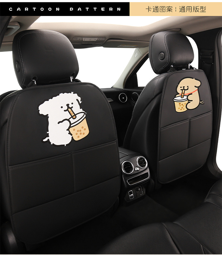 Car Anti-Kick Pad, Kidsren's Seat Back Anti-Kick and Anti-Fouling Pad, Rear Seat Anti-Fouling Pad, Cartoon Cute Puppy Leather Pad