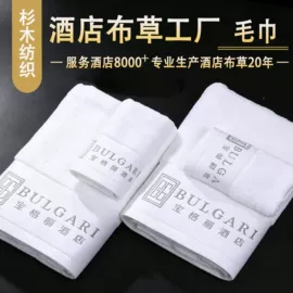 酒店床品套件;酒店毛巾;酒店床垫