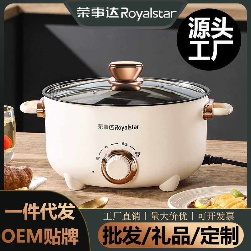 Электрическая кастрюля, многофункциональная бытовая электрическая кастрюля для жарки, приготовления на пару и приготовления пищи, электрическая кастрюля для общежития, студенческая кастрюля для приготовления лапши быстрого приготовления, электрическая кастрюля для приготовления пищи
