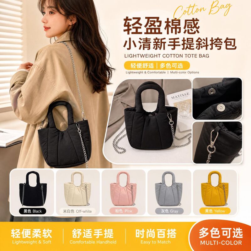 High-End Cotton-Padded Small Bag 2026 New Autumn and Winter Style, Fresh and Elegant Shoulder Bag, Korean Lightweight Versatile Crossbody Bag