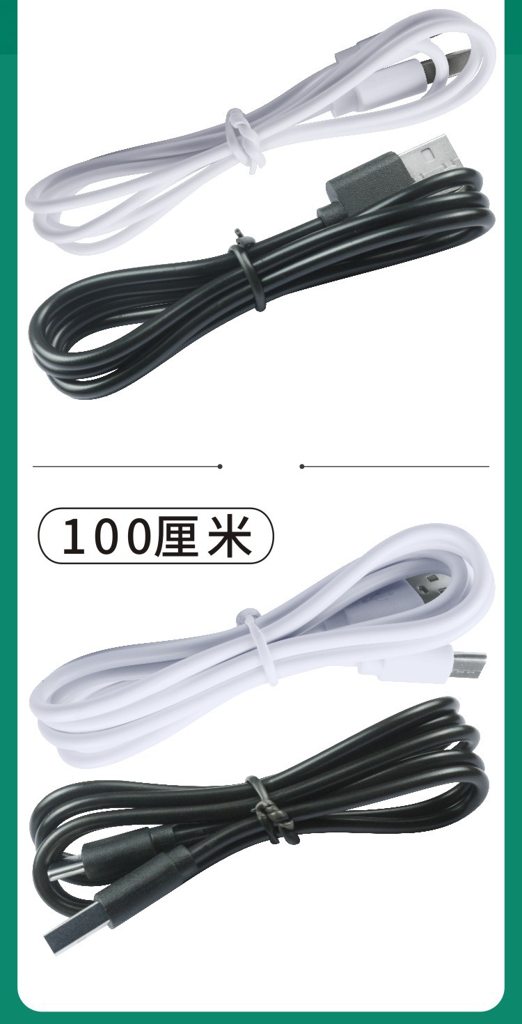 足2Atype-c手机充电线移动电源充电宝usb数据线配机线tpc短线50cm
