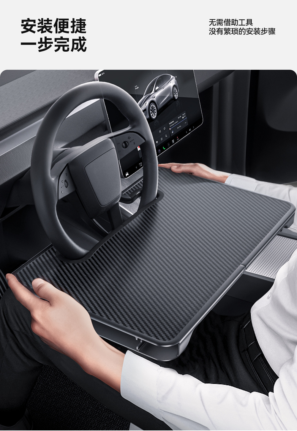 Steering Wheel Multifunctional Small Table Car Dining Table Laptop Table Seat Gap Storage Box Storage Box