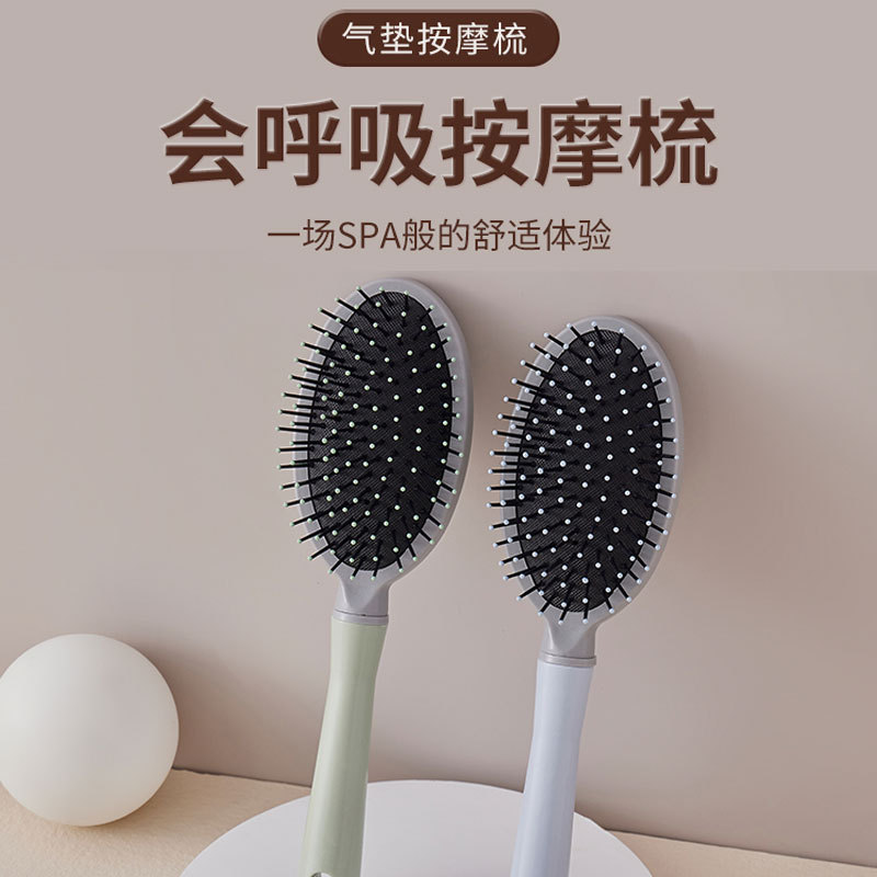 Cojín de aire peine especial de las mujeres de pelo largo airbag masaje peine cabeza grande curvado costilla peine modelado artefacto Peine del Hogar Femenino
