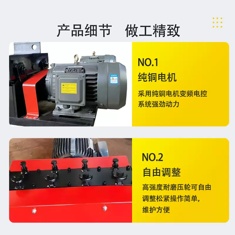 预应力预制桥梁锚索穿线机100/220变频全自动穿梭机钢绞线穿束机