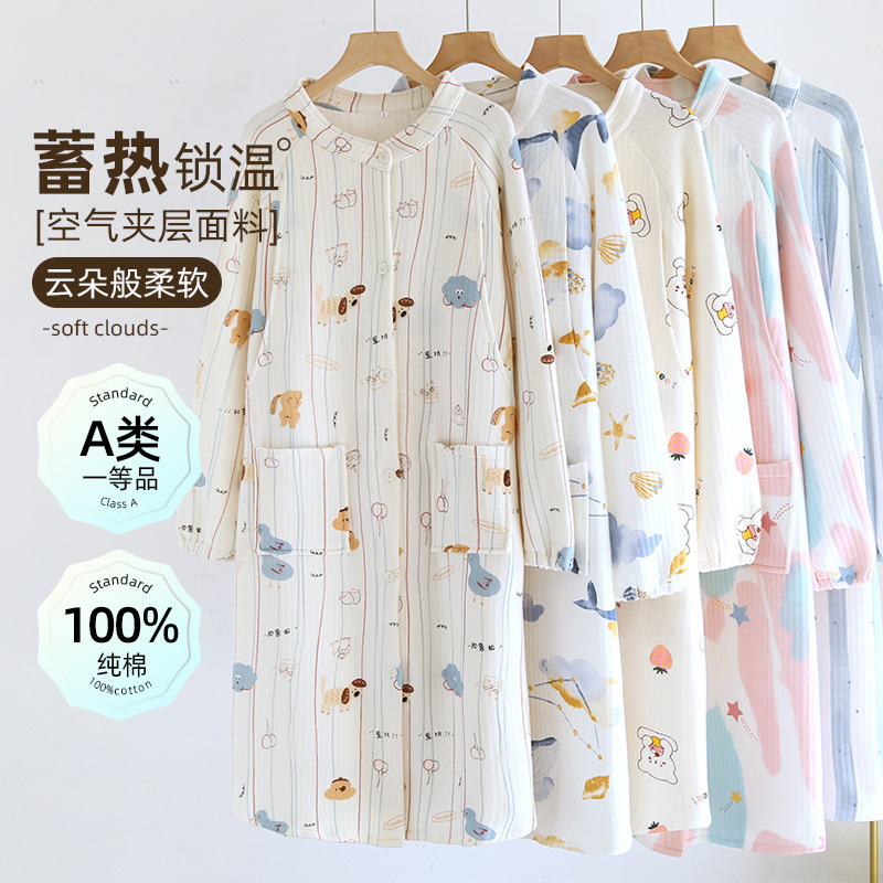 Happy Moon Class A Pure Cotton Moon Clothing Winter Air Cotton Sandwich to-be-born Skirt Pregnant Women's Nightdress Happy Moon Class A Pure Cotton Moon Clothing Winter Air Cotton Sandwich to-be-born Skirt Pregnant Women's Nightdress