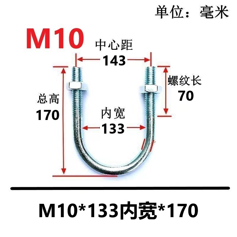 国家標準亜鉛メッキU字型パイプ固定クランプU字型ボルトU字型ボルトU字型ネジU字型ワイヤーパイプクランプ|undefined