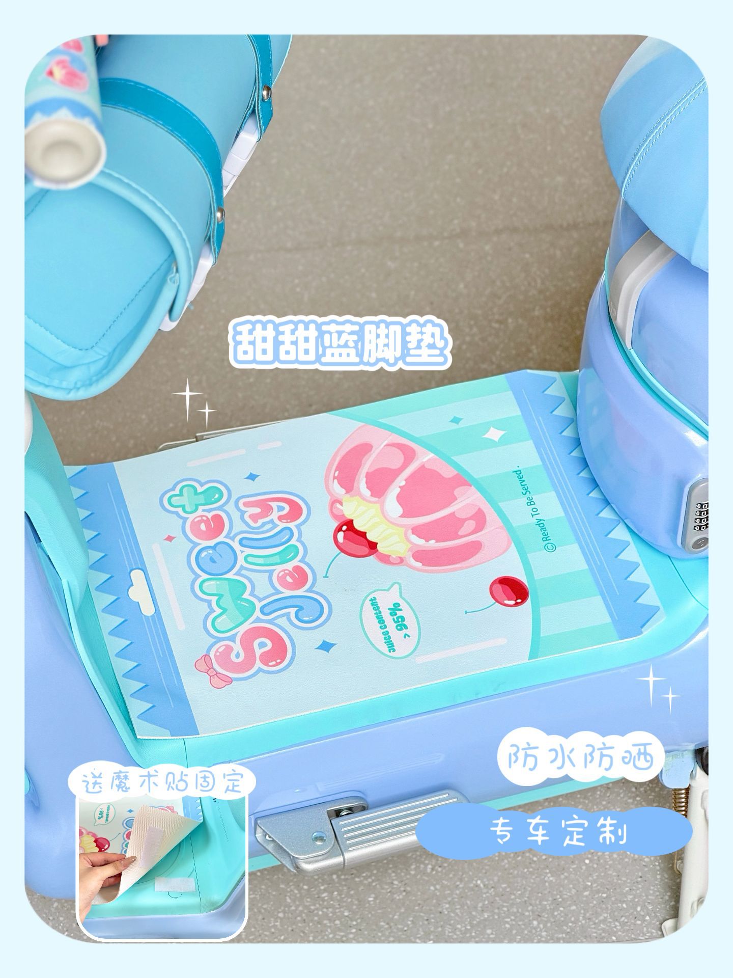 Suitable for Niu Y Jelly One electric scooter, decorative seat cushion cover, foot mat, waterproof frame bag, mobile phone holder, hook, cute