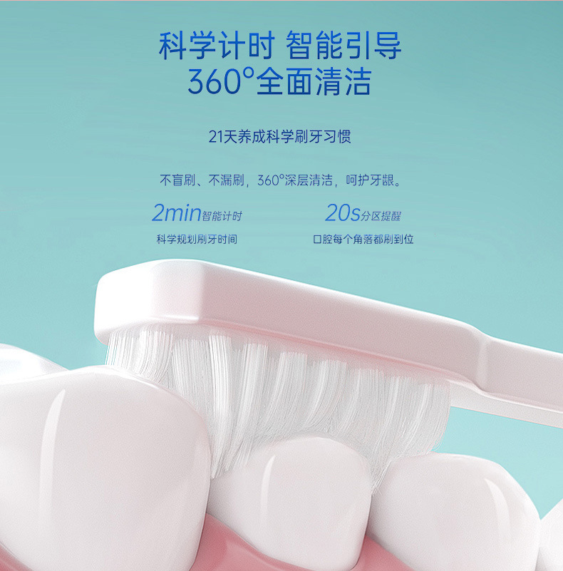 【源头家直销】电动牙刷成人全自动智能家用细软毛高颜值便携式