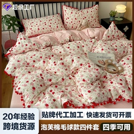 夏凉被;化纤床垫;四件套