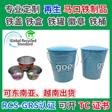 ���w���������R���F��ʳͰ�R���F�ռ{СˮͰGRS�J�C���ֶYƷͰ