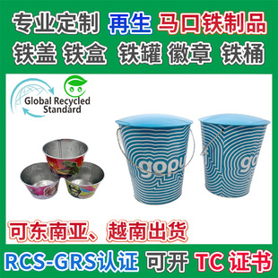 ���w���������R���F��ʳͰ�R���F�ռ{СˮͰGRS�J�C���ֶYƷͰ