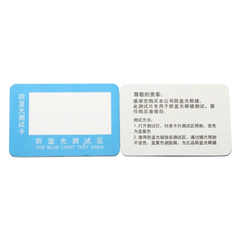 Горячая распродажа анти-синяя световая тестовая лампа синий свет очки тест на прочность линзы карты Аксессуары для очков китайская и английская версия тестовой карты