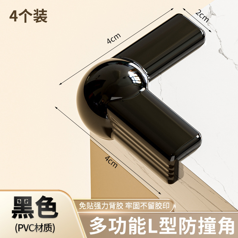 桌角防撞护角软包软硅胶气囊保护套边直角拐角贴防磕碰尖角防护套|undefined