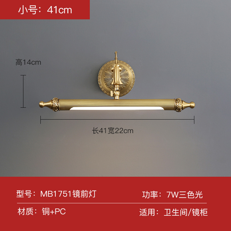 Diseño original nuevo estilo europeo y americano espejo de cobre luz delantera oro baño espejo gabinete anti-niebla simple luz de relleno