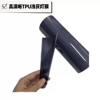 car light film TPU blackened TPH, Car headlight protective film - tpu-light-gray-thickened-high-quality-30cm1m-default-item